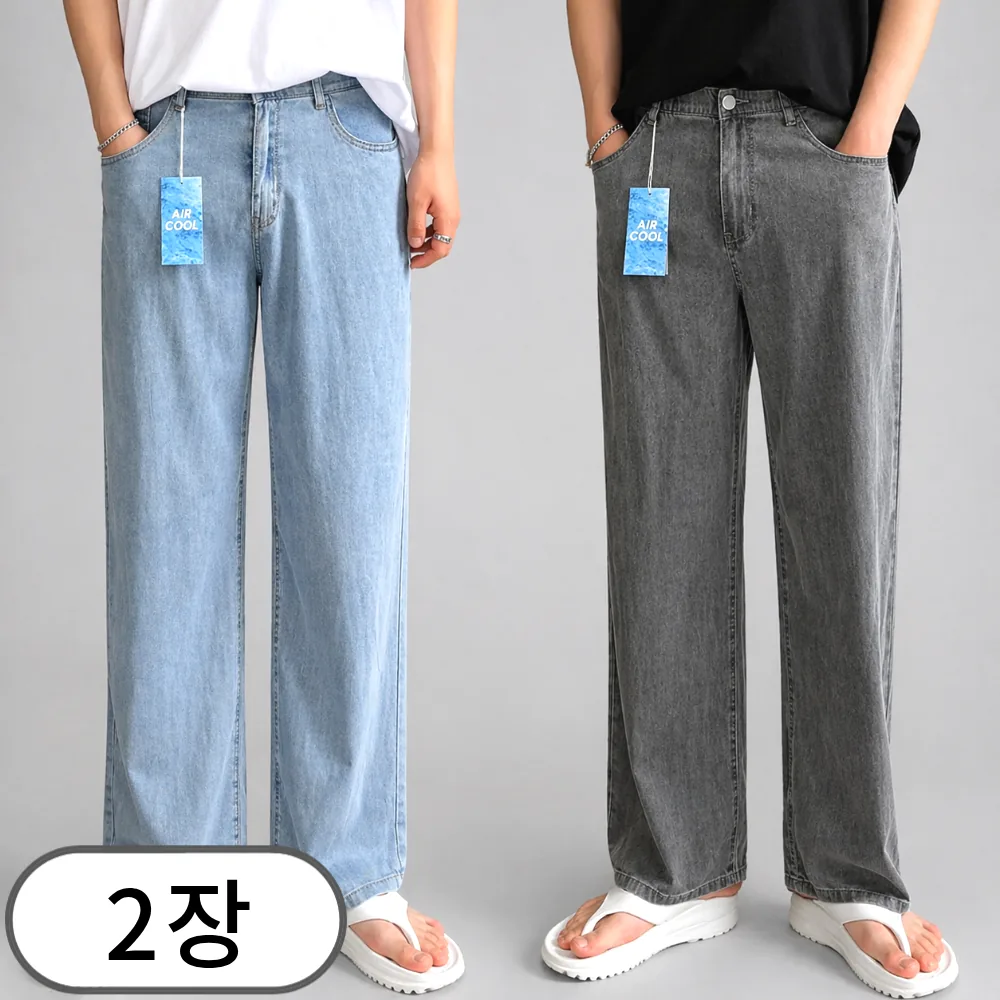 남성용 여름 쿨 세미 와이드 데님 팬츠 2장 세트 (5302-2) 가격 추이 남성용 여름 쿨 세미 와이드 데님 팬츠 2장 세트 (5302-2) - 최저가 49,800원