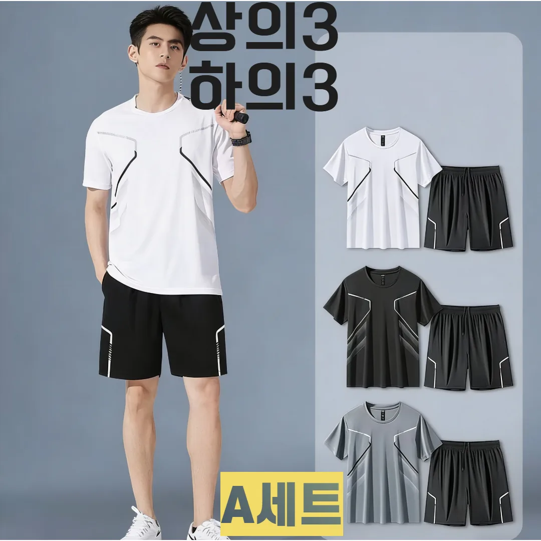 에쉬울프 남자 여름 헬스복 트레이닝 세트 반팔 반바지 쿨웨어 상하의세트 가격 추이 에쉬울프 남자 여름 헬스복 트레이닝 세트 반팔 반바지 쿨웨어 상하의세트 - 최저가 20,600원