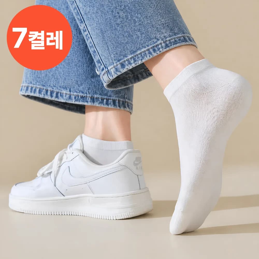 센스밀리 남자 여자 스니커즈 발목 양말 7켤레 가격 추이 센스밀리 남자 여자 스니커즈 발목 양말 7켤레 - 최저가 4,500원