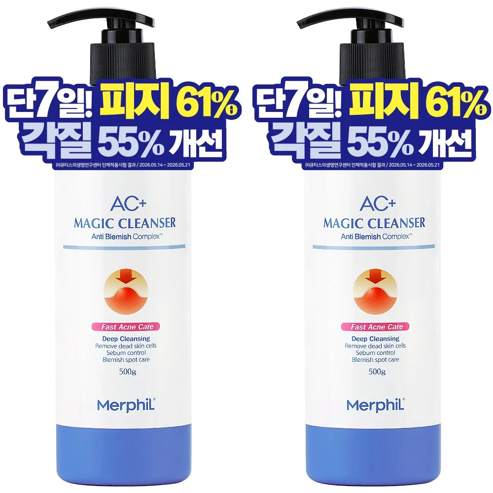 메르필 AC+매직바디워시 베이비코튼향 500g 2개 가격 추이 메르필 AC+매직바디워시 베이비코튼향 500g 2개 - 최저가 14,720원