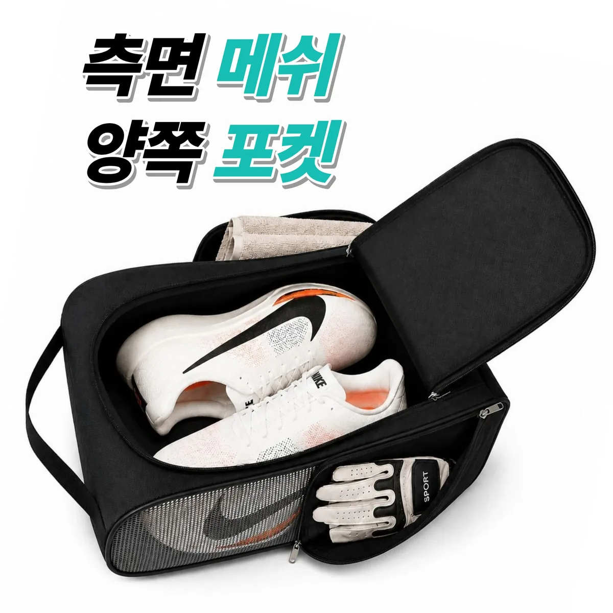 이든무드 메쉬 수납 신발가방 가격 추이 이든무드 메쉬 수납 신발가방 - 최저가 5,900원