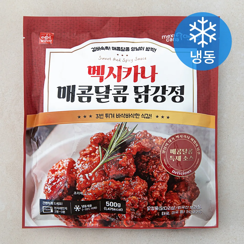 멕시카나 매콤달콤 닭강정 (냉동) 가격 추이 멕시카나 매콤달콤 닭강정 (냉동) - 최저가 7,980원