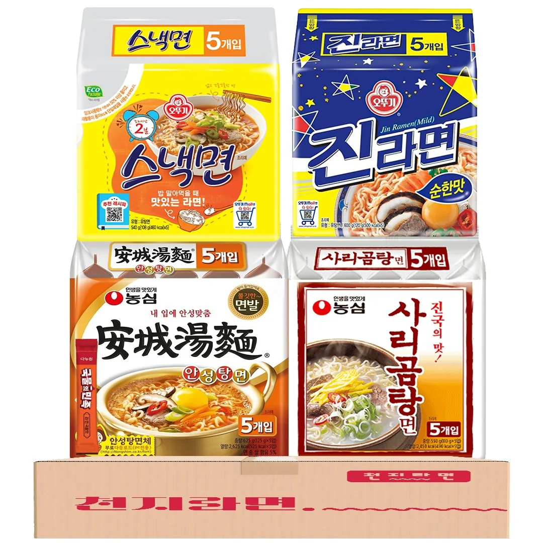 순한맛 라면 오뚜기 농심 4종 20개입 (안성탕면5, 스냙면5, 진라면 순한맛5, 사리곰탕5) 가격 추이 순한맛 라면 오뚜기 농심 4종 20개입 (안성탕면5, 스냙면5, 진라면 순한맛5, 사리곰탕5) - 최저가 20,900원