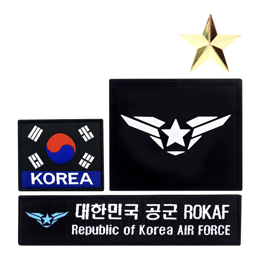 군화와고무신 공군 약장 뱃지 4종 세트 가격 추이 군화와고무신 공군 약장 뱃지 4종 세트 - 최저가 11,000원