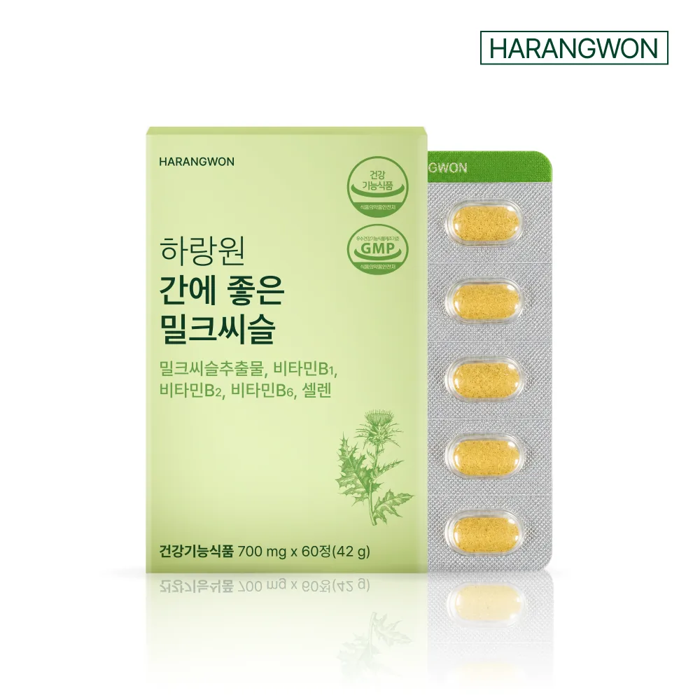 하랑원 간에 좋은 밀크시슬 가격 추이 하랑원 간에 좋은 밀크시슬 - 최저가 29,700원