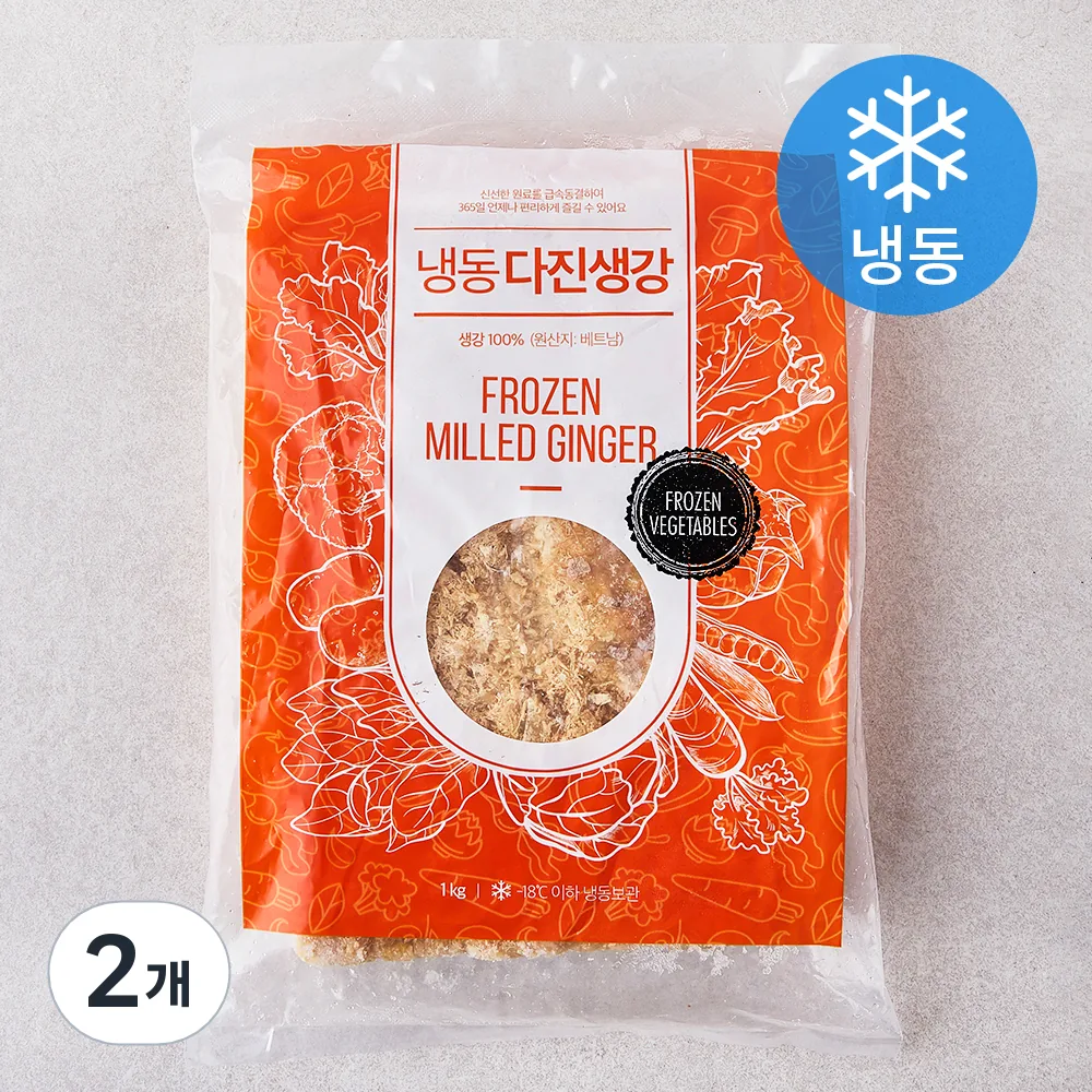 다진생강 (냉동) 가격 추이 다진생강 (냉동) - 최저가 7,000원