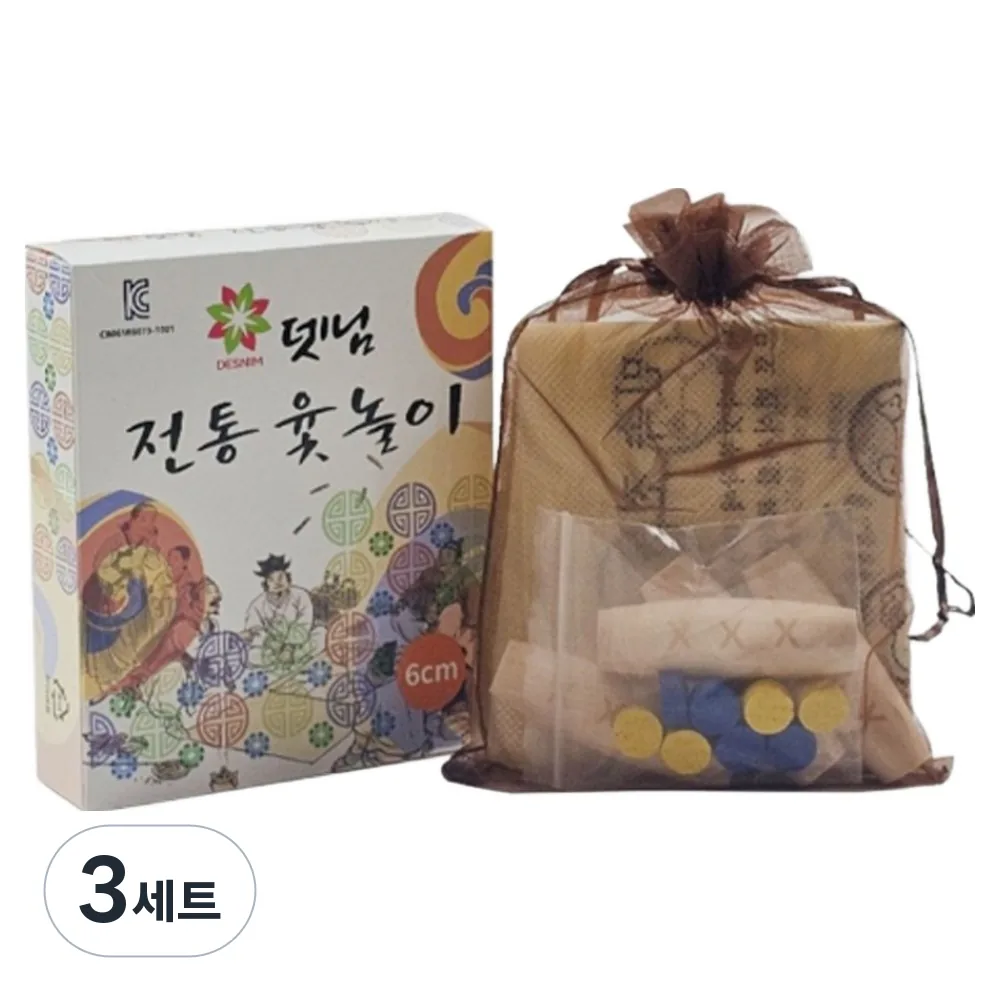 뎃님 미니 전통 민속 윷놀이 게임세트 가격 추이 뎃님 미니 전통 민속 윷놀이 게임세트 - 최저가 4,870원