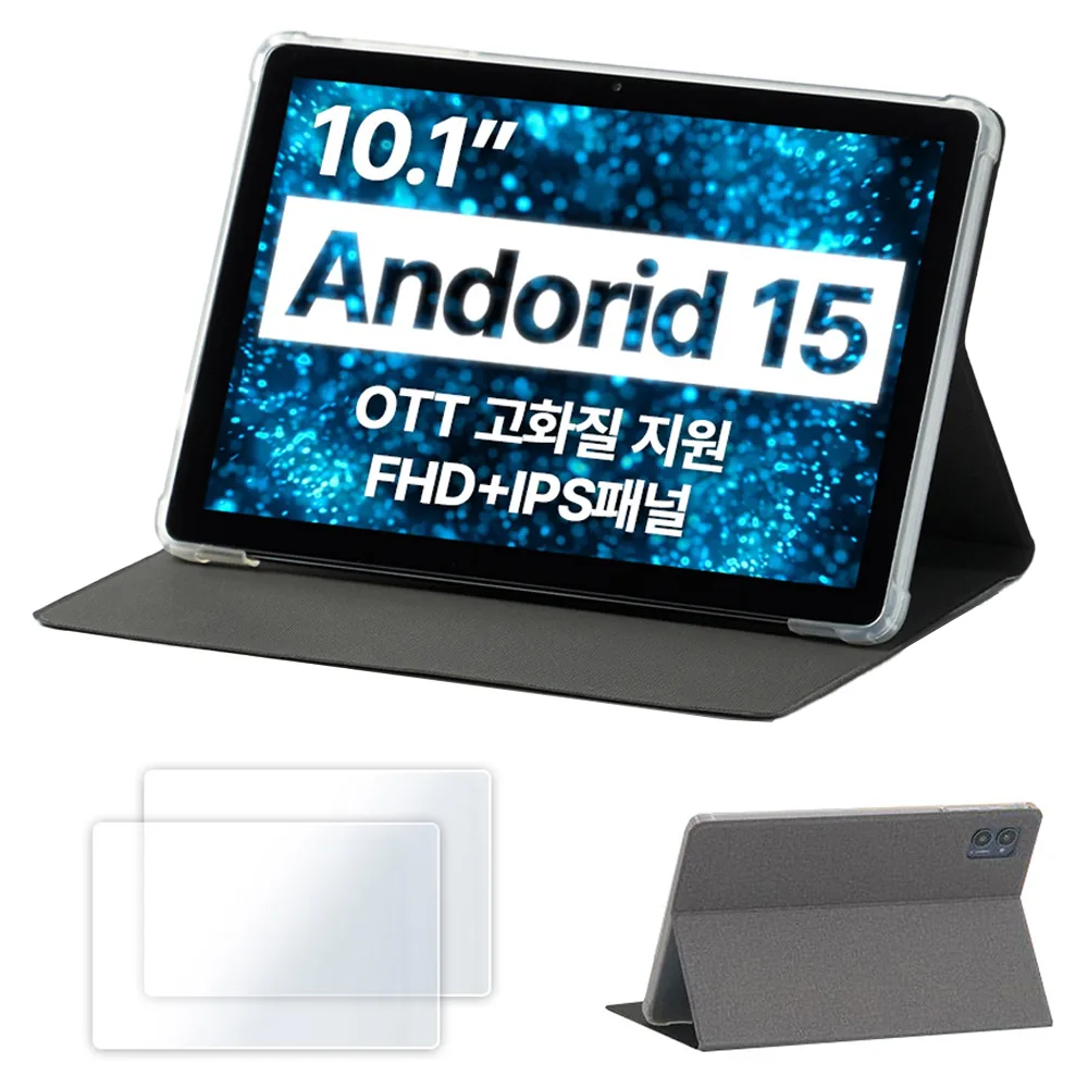 미라클엠 미라클탭 10 안드로이드15 태블릿PC + 북커버 보호필름 세트, 그레이, 64GB, Wi-Fi 가격 추이 미라클엠 미라클탭 10 안드로이드15 태블릿PC + 북커버 보호필름 세트, 그레이, 64GB, Wi-Fi - 최저가 159,800원