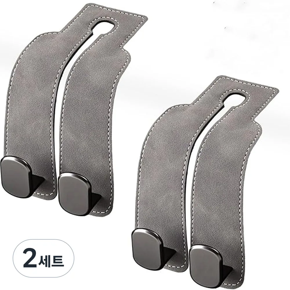 미란다 차량용 헤드레스트 후크걸이 2p 가격 추이 미란다 차량용 헤드레스트 후크걸이 2p - 최저가 5,590원