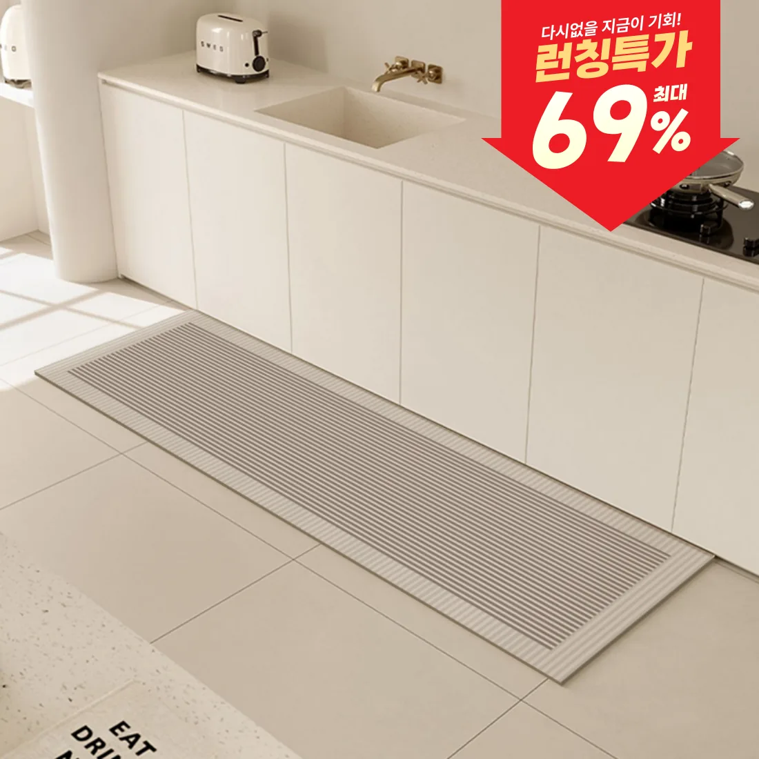 살림백서 모던 규조토 욕실 주방 발매트 대형 가격 추이 살림백서 모던 규조토 욕실 주방 발매트 대형 - 최저가 7,100원