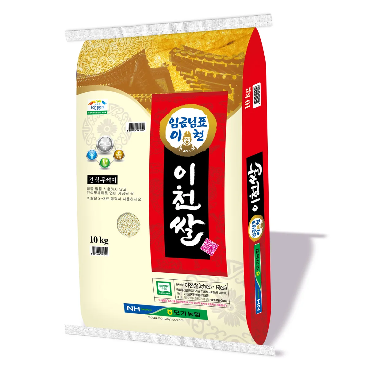 모가농협 씻어나온 임금님표 이천쌀 특등급 가격 추이 모가농협 씻어나온 임금님표 이천쌀 특등급 - 최저가 24,300원