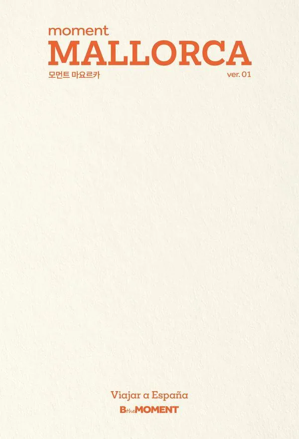 모먼트 마요르카 - 모먼트 시리즈 1 가격 추이 모먼트 마요르카 - 모먼트 시리즈 1 - 최저가 18,000원