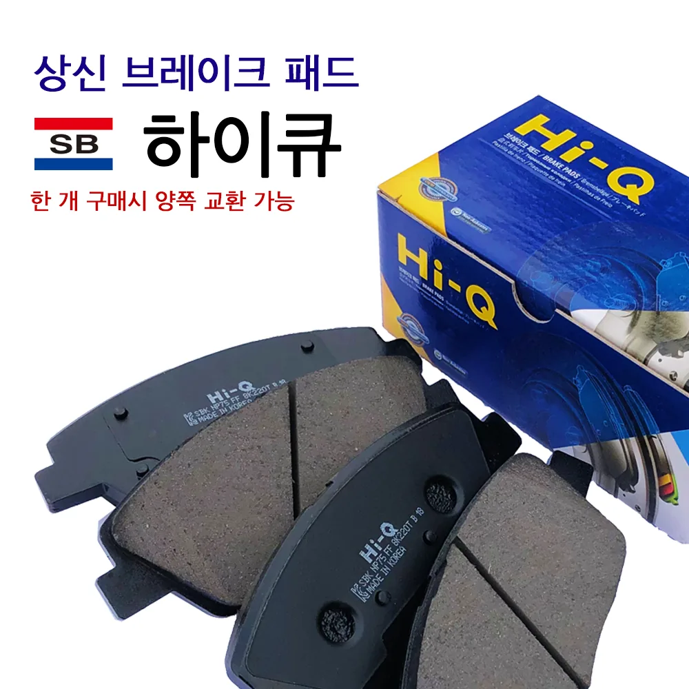앞패드 SP1172 모닝 구형 뉴모닝 상신브레이크 가격 추이 앞패드 SP1172 모닝 구형 뉴모닝 상신브레이크 - 최저가 16,100원