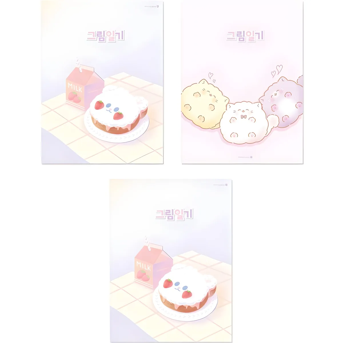 모닝글로리 2500 초등 그림 일기장 B 2면 1일 A4 가격 추이 모닝글로리 2500 초등 그림 일기장 B 2면 1일 A4 - 최저가 4,610원