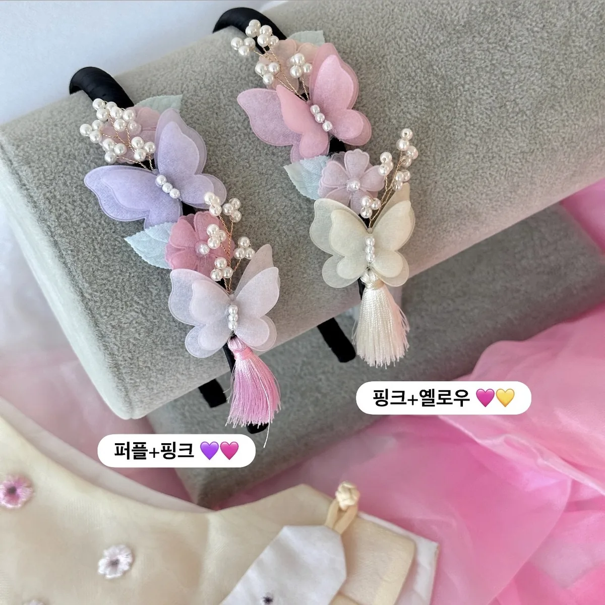 모닝하트 여아 키즈 한복 머리띠 헤어밴드 2컬러 가격 추이 모닝하트 여아 키즈 한복 머리띠 헤어밴드 2컬러 - 최저가 12,200원