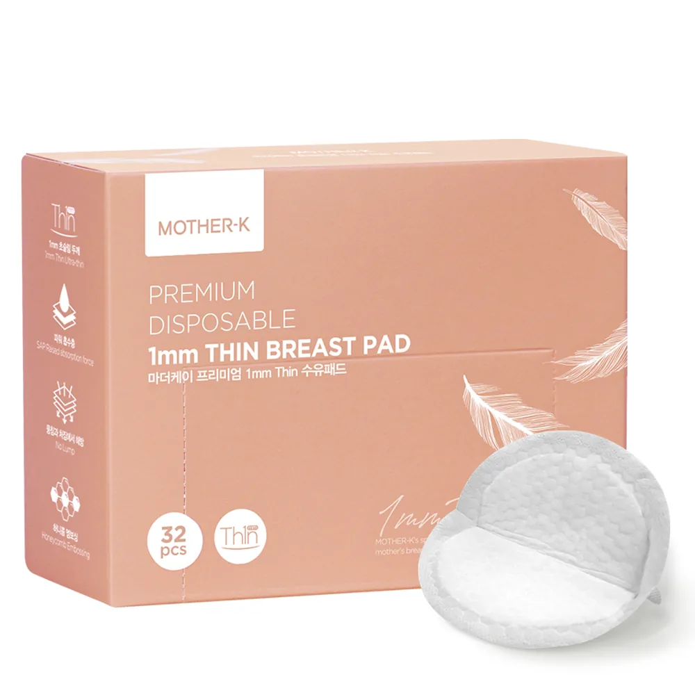 마더케이 1mm 씬 일반형 수유패드 가격 추이 마더케이 1mm 씬 일반형 수유패드 - 최저가 5,840원