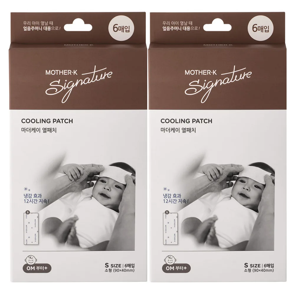 마더케이 영유아용 열패치 가격 추이 마더케이 영유아용 열패치 - 최저가 7,900원