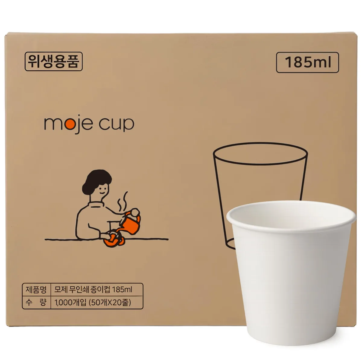 모제 무인쇄 종이컵 185ml 가격 추이 모제 무인쇄 종이컵 185ml - 최저가 9,600원