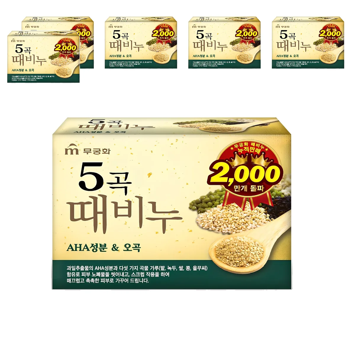 무궁화 오곡때비누 가격 추이 무궁화 오곡때비누 - 최저가 5,640원