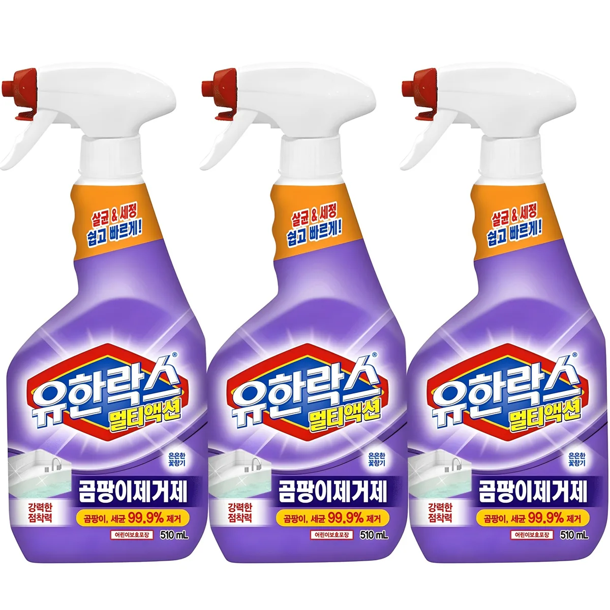 유한락스 멀티액션 곰팡이제거제 가격 추이 유한락스 멀티액션 곰팡이제거제 - 최저가 9,840원