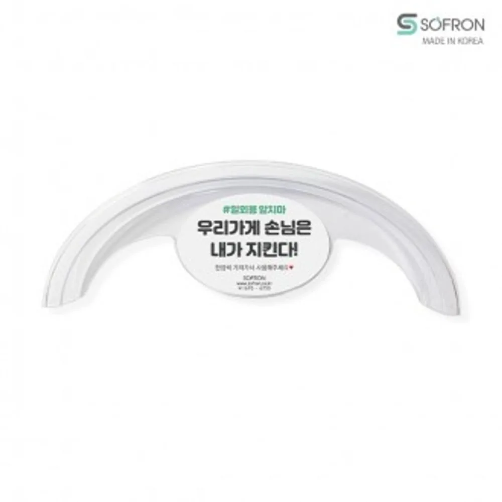 다용도 무타공 일회용 앞치마 걸이 식당 주방 접착식 옷걸이 고리 후크 홀더 부직포 걸이대 가격 추이 다용도 무타공 일회용 앞치마 걸이 식당 주방 접착식 옷걸이 고리 후크 홀더 부직포 걸이대 - 최저가 6,800원