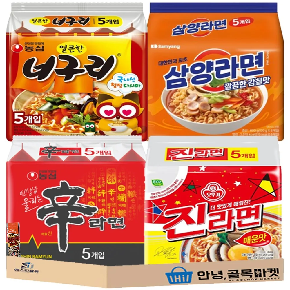 멀티라면 4종 세트 (얼큰 너구리 + 삼양라면 + 신라면 + 진라면 매운맛 + 부스터) 1세트 가격 추이 멀티라면 4종 세트 (얼큰 너구리 + 삼양라면 + 신라면 + 진라면 매운맛 + 부스터) 1세트 - 최저가 22,800원
