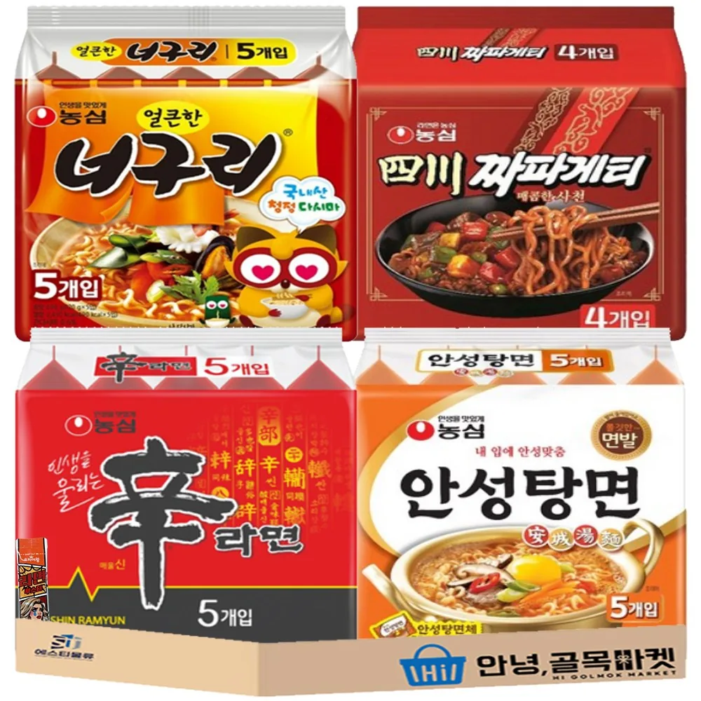 인기 멀티라면 4종 세트 (신라면 + 안성탕면 + 얼큰 너구리 + 사천짜파게티 + 부스터), 1세트 가격 추이 인기 멀티라면 4종 세트 (신라면 + 안성탕면 + 얼큰 너구리 + 사천짜파게티 + 부스터), 1세트 - 최저가 24,000원
