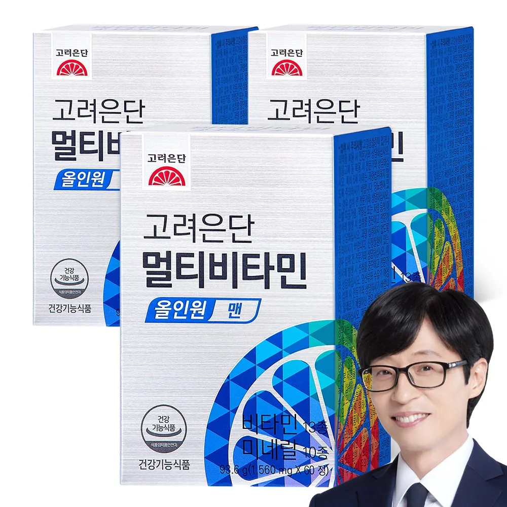 고려은단 멀티비타민 올인원 맨 가격 추이 고려은단 멀티비타민 올인원 맨 - 최저가 21,650원