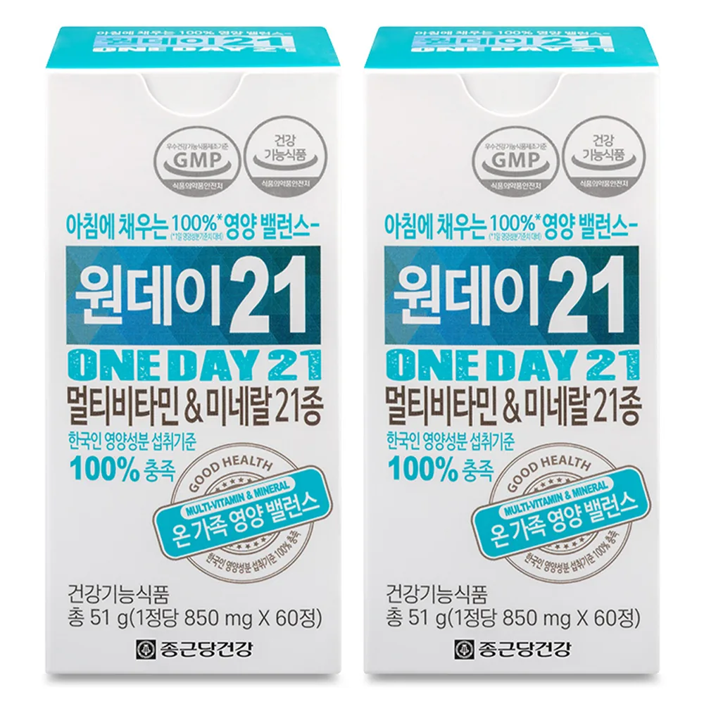 종근당건강 원데이21 멀티비타민 앤 미네랄 가격 추이 종근당건강 원데이21 멀티비타민 앤 미네랄 - 최저가 11,500원