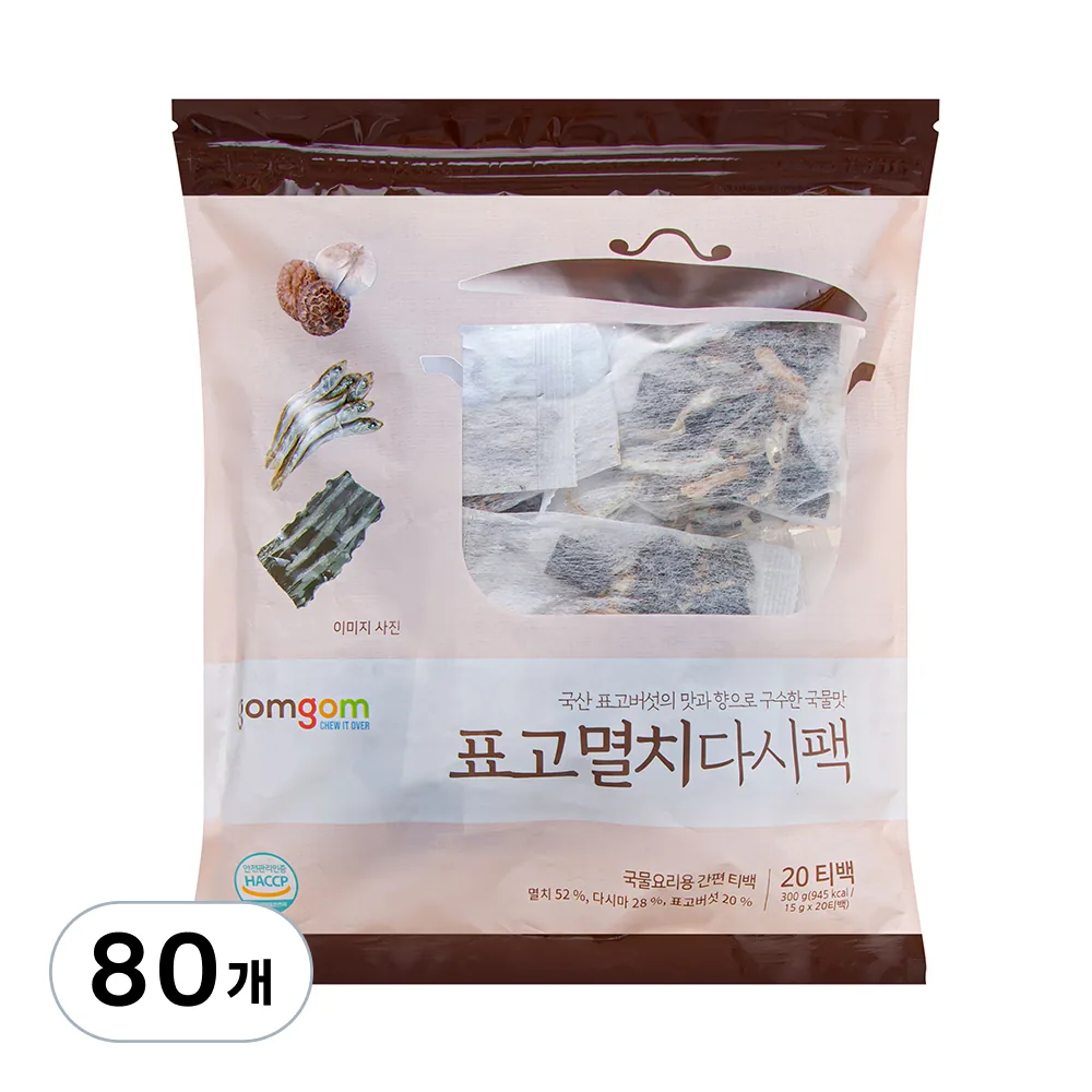 곰곰 표고멸치다시팩 가격 추이 곰곰 표고멸치다시팩 - 최저가 11,310원