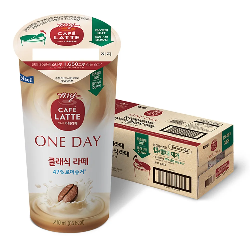 마이카페라떼 원데이 로어슈거 클래식라떼 가격 추이 마이카페라떼 원데이 로어슈거 클래식라떼 - 최저가 5,120원