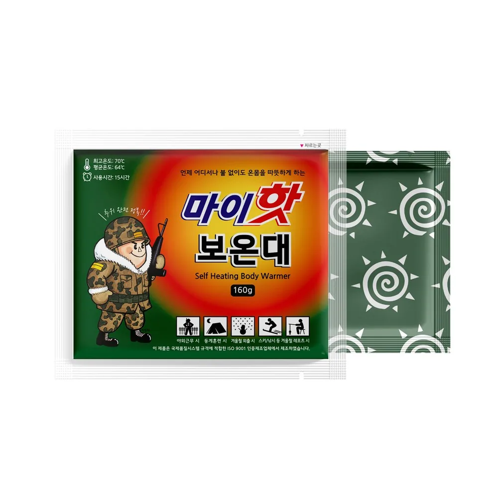 마이핫 보온대 160g 가격 추이 마이핫 보온대 160g - 최저가 7,500원