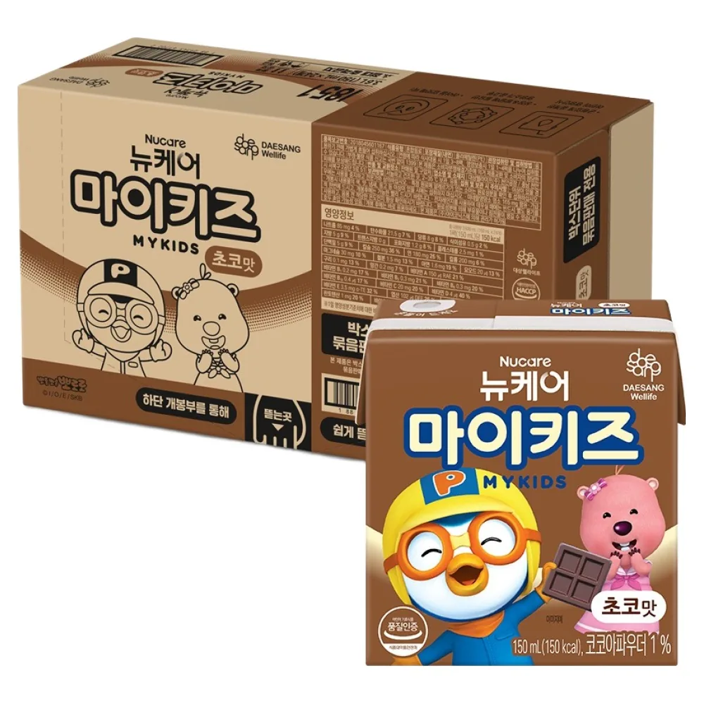 마이키즈 정품 초코맛 가격 추이 마이키즈 정품 초코맛 - 최저가 5,100원
