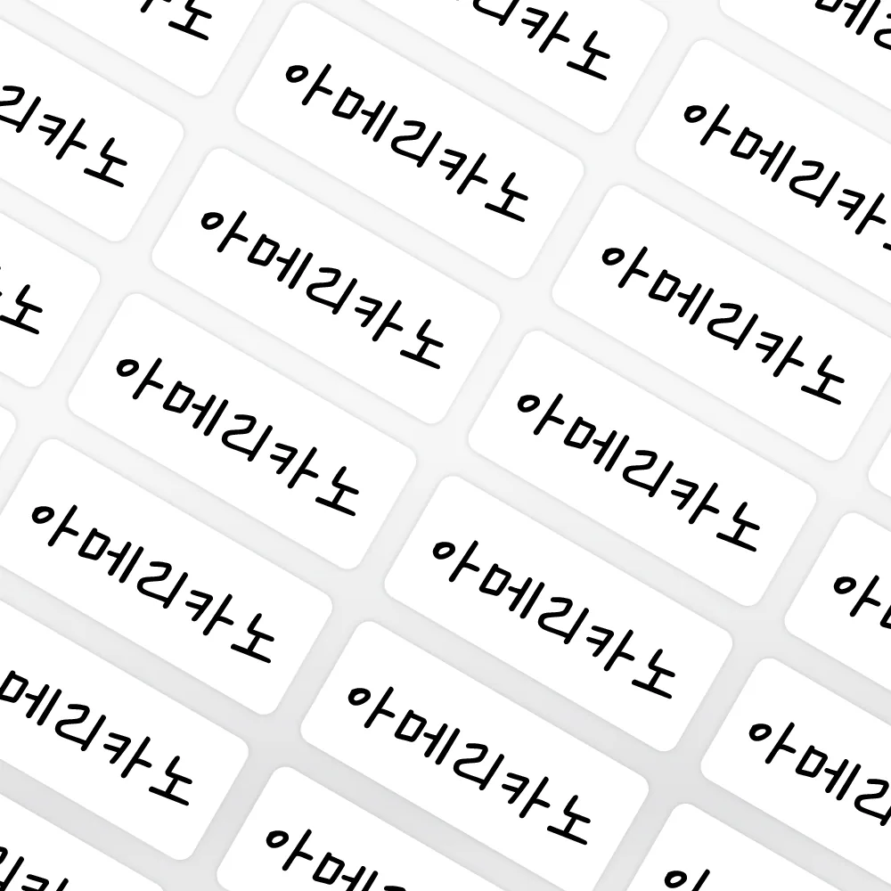 네임코코 카페 메뉴스티커 배달스티커 유광 소형 귀여운체 문구선택형 960개 가격 추이 네임코코 카페 메뉴스티커 배달스티커 유광 소형 귀여운체 문구선택형 960개 - 최저가 3,300원