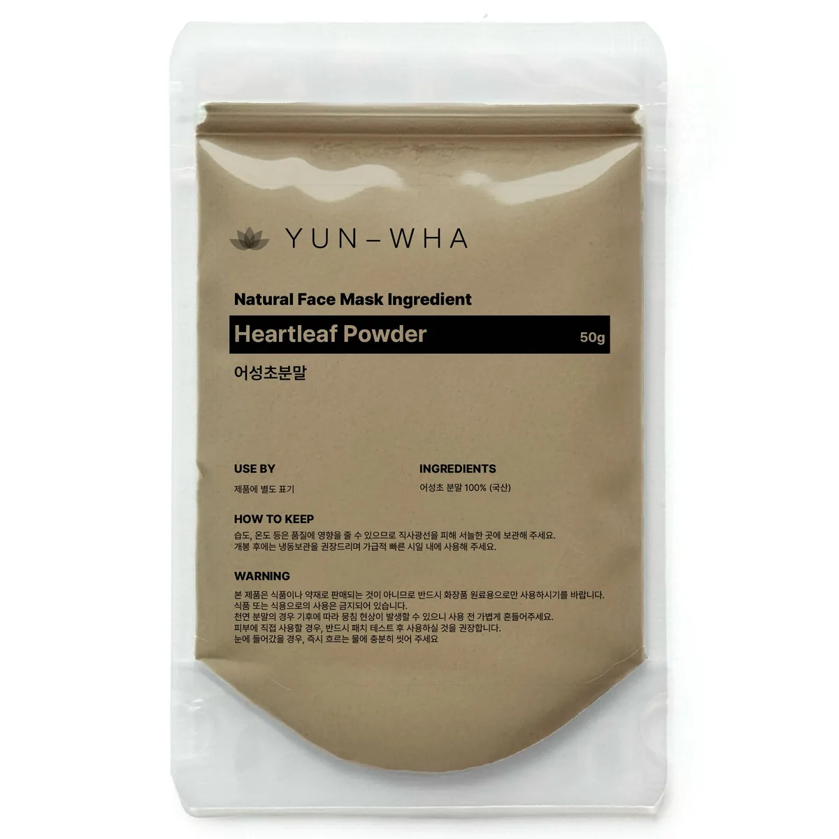 연화 천연팩 어성초가루팩 가격 추이 연화 천연팩 어성초가루팩 - 최저가 6,610원