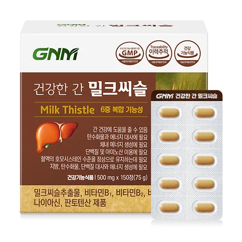 자연의품격 건강한 간 밀크씨슬 75g 가격 추이 자연의품격 건강한 간 밀크씨슬 75g - 최저가 20,410원