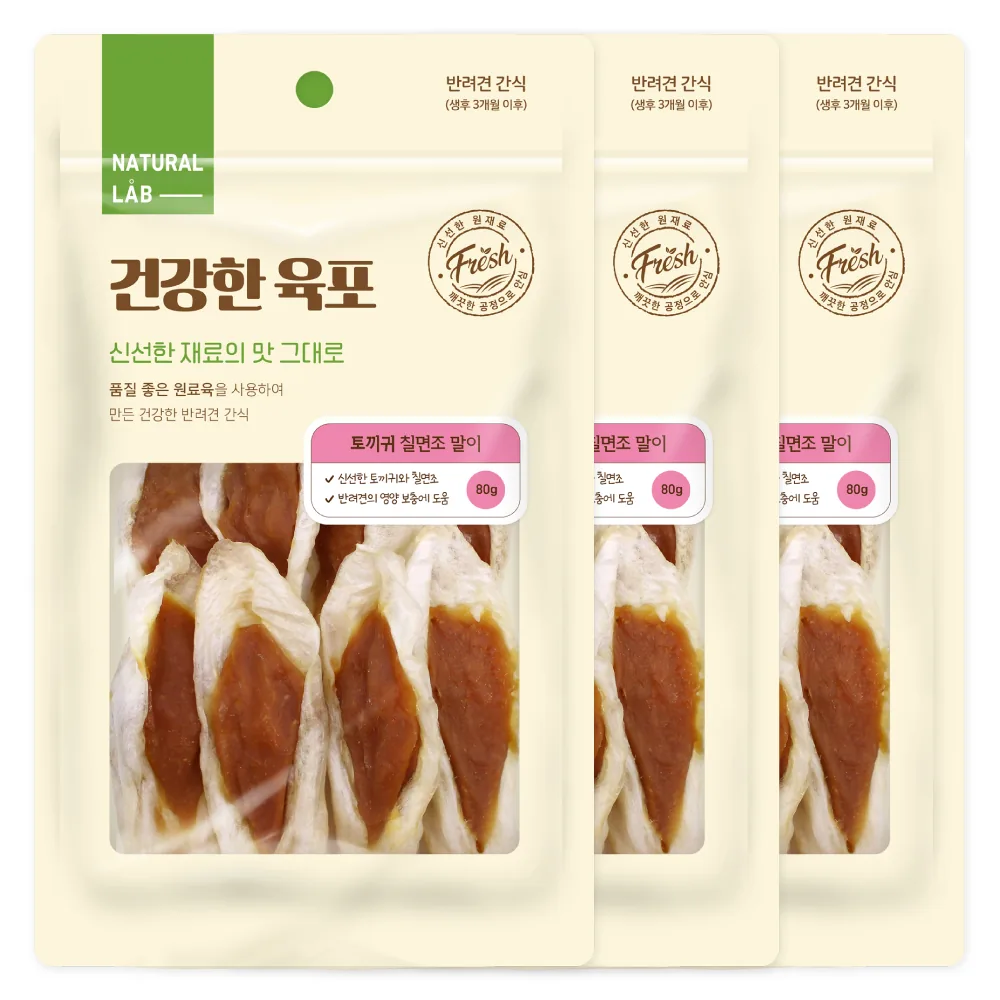 네츄럴랩 강아지 건강한 육포 말이 간식 가격 추이 네츄럴랩 강아지 건강한 육포 말이 간식 - 최저가 3,900원