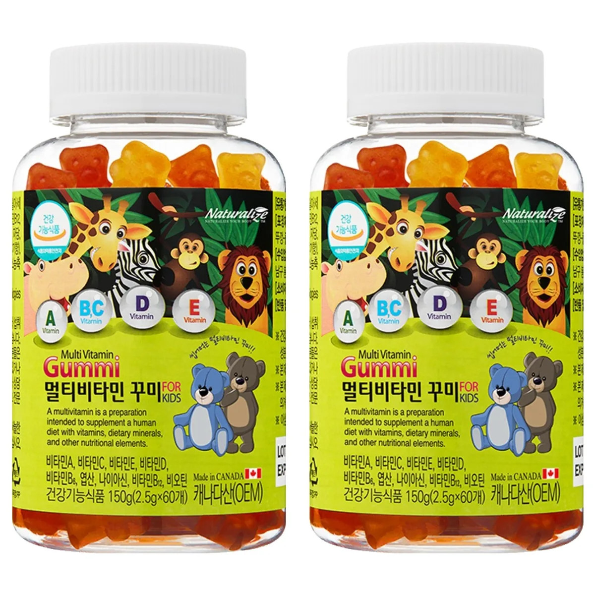네추럴라이즈 멀티비타민 꾸미 가격 추이 네추럴라이즈 멀티비타민 꾸미 - 최저가 12,900원