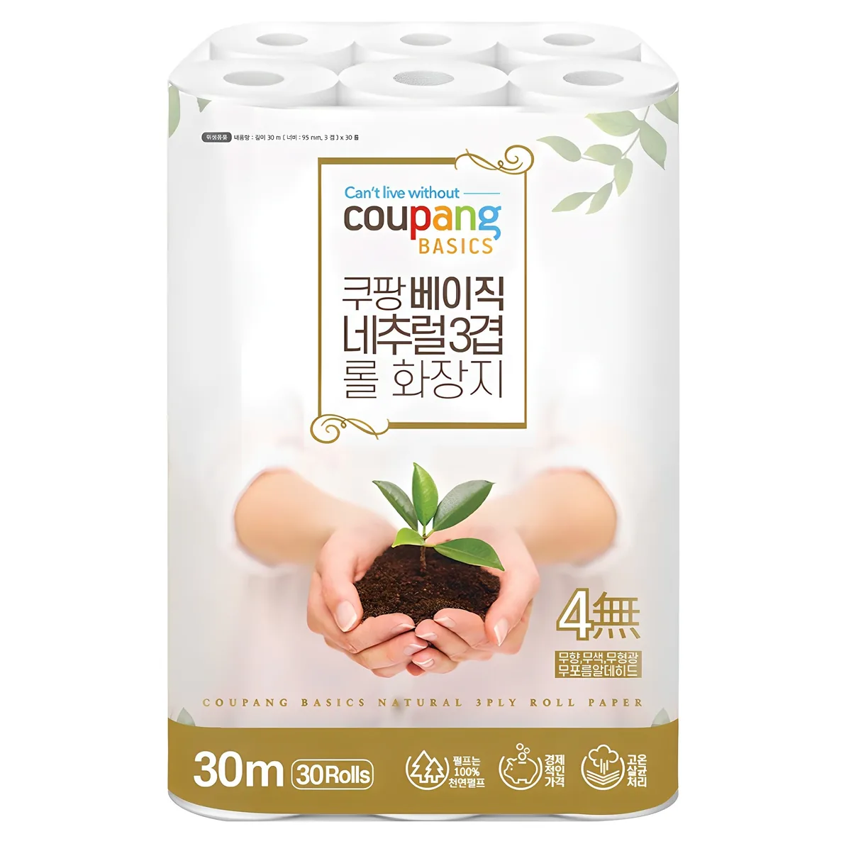 쿠팡베이직 네추럴 3겹 천연펄프 롤화장지 30m 가격 추이 쿠팡베이직 네추럴 3겹 천연펄프 롤화장지 30m - 최저가 10,990원