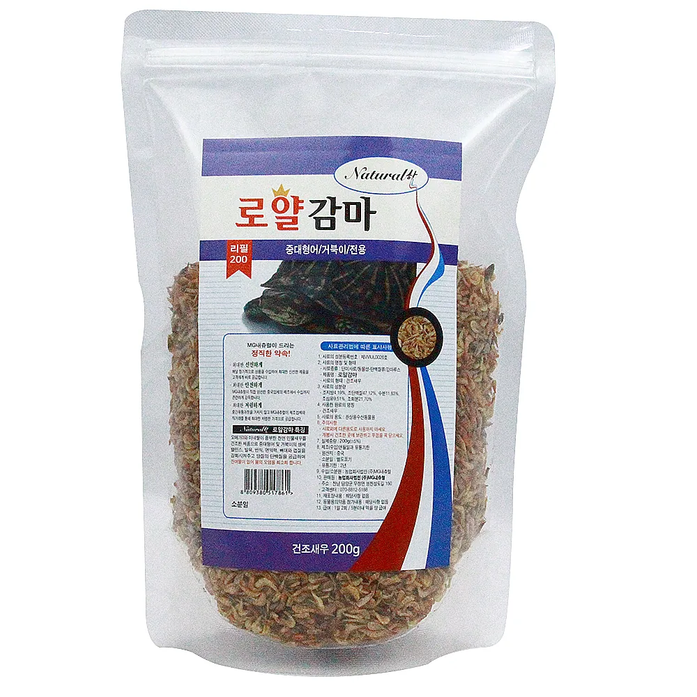 내츄럴한 로얄감마 거북이 사료 리필 가격 추이 내츄럴한 로얄감마 거북이 사료 리필 - 최저가 13,400원