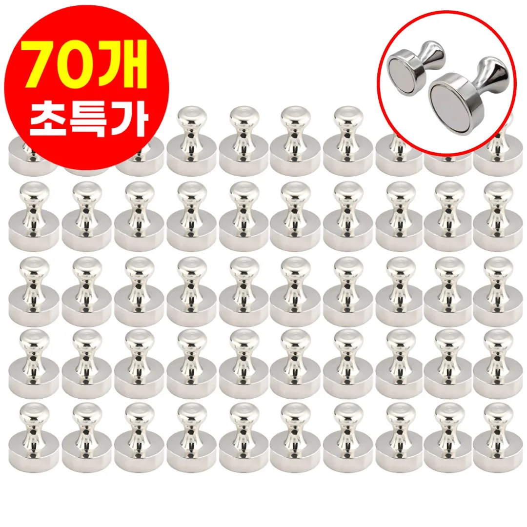 호아인터 초강력 고리 자석 후크 도장 네오디움 자석 12mm 가격 추이 호아인터 초강력 고리 자석 후크 도장 네오디움 자석 12mm - 최저가 9,690원