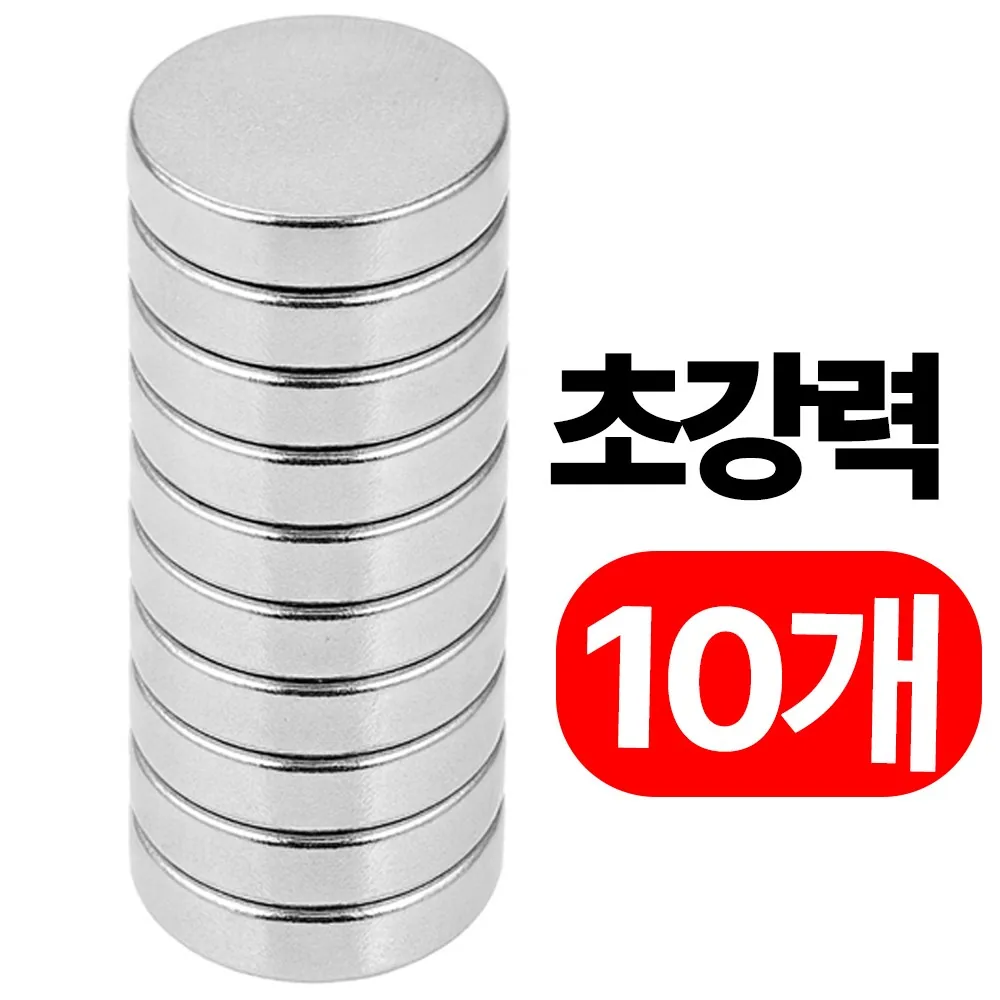 셀렉디 네오디움 자석 가격 추이 셀렉디 네오디움 자석 - 최저가 3,000원