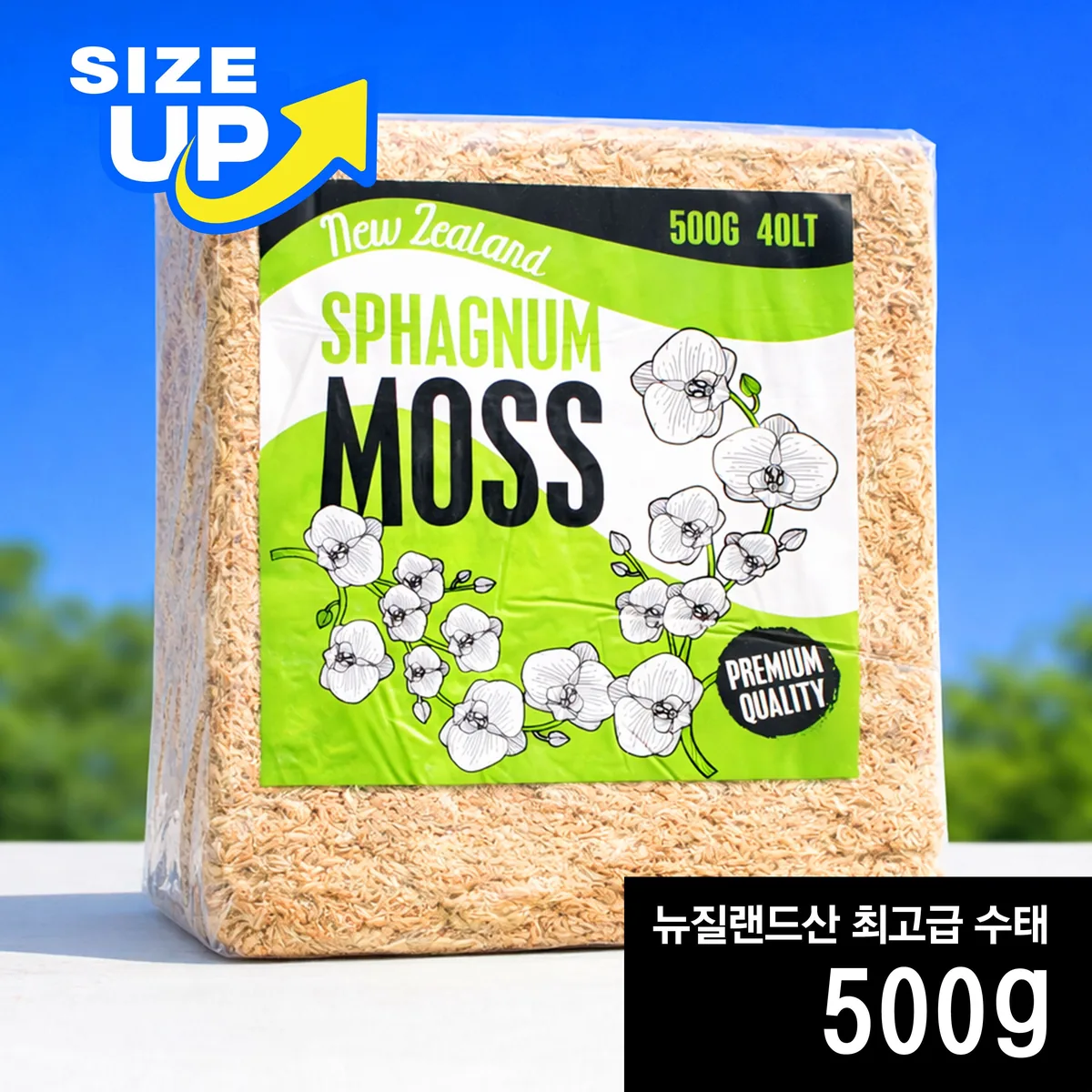 농대나온남자 대용량 고급 수태 모스 500g 뉴질랜드산 AA 비바리움 파충류 난 베고니아 가격 추이 농대나온남자 대용량 고급 수태 모스 500g 뉴질랜드산 AA 비바리움 파충류 난 베고니아 - 최저가 26,720원