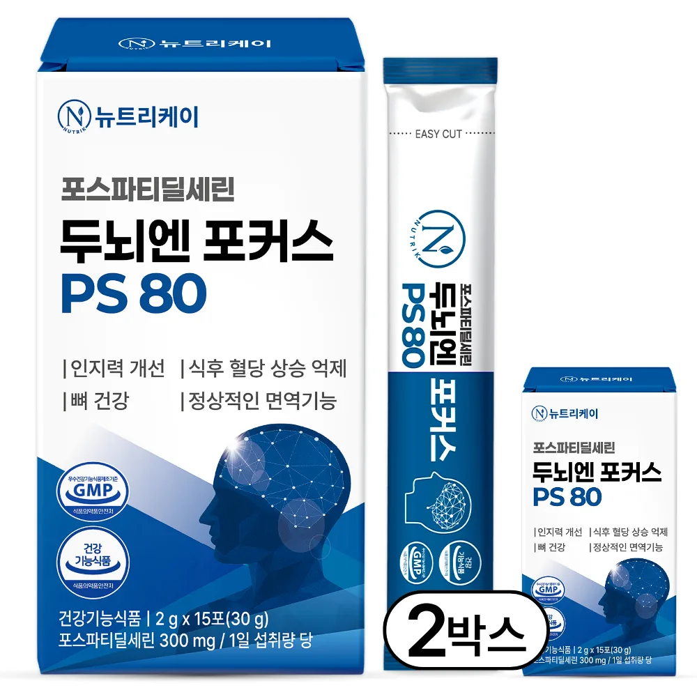 뉴트리케이 두뇌엔 포커스 PS 80 포스파티딜세린 가격 추이 뉴트리케이 두뇌엔 포커스 PS 80 포스파티딜세린 - 최저가 38,000원