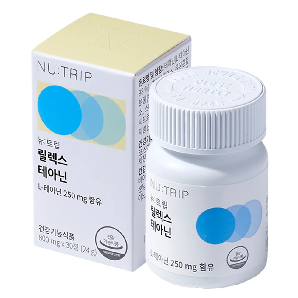 뉴트립 릴렉스 테아닌 800mg 가격 추이 뉴트립 릴렉스 테아닌 800mg - 최저가 7,550원