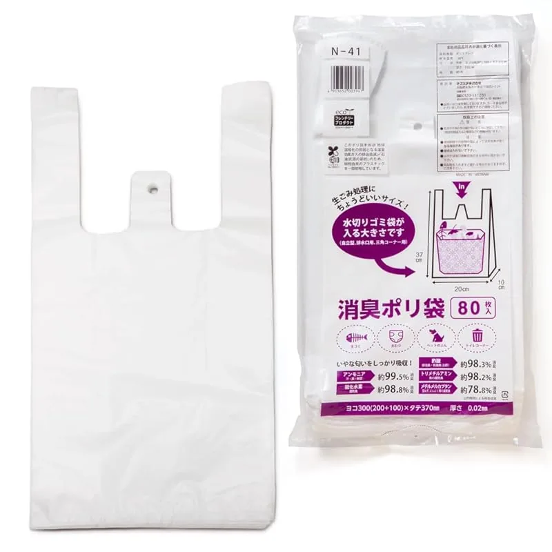 넥스타 탈취 비닐 봉투 손잡이 포함 유백 37×20×10㎝ 80장 가격 추이 넥스타 탈취 비닐 봉투 손잡이 포함 유백 37×20×10㎝ 80장 - 최저가 17,190원