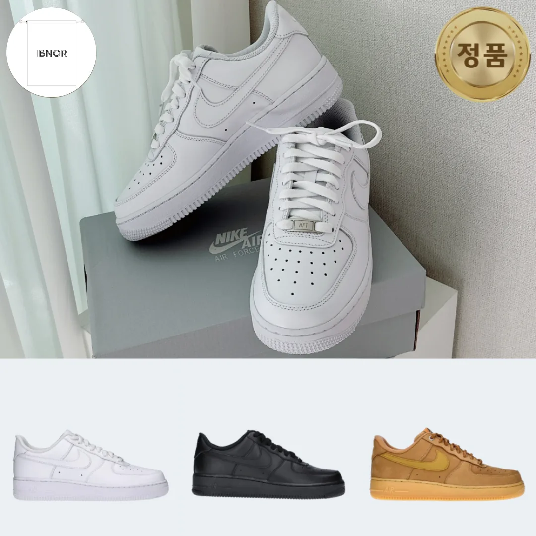 NIKE 나이키 에어포스 1 남녀공용 커플 운동화 스니커즈 가격 추이 NIKE 나이키 에어포스 1 남녀공용 커플 운동화 스니커즈 - 최저가 55,890원
