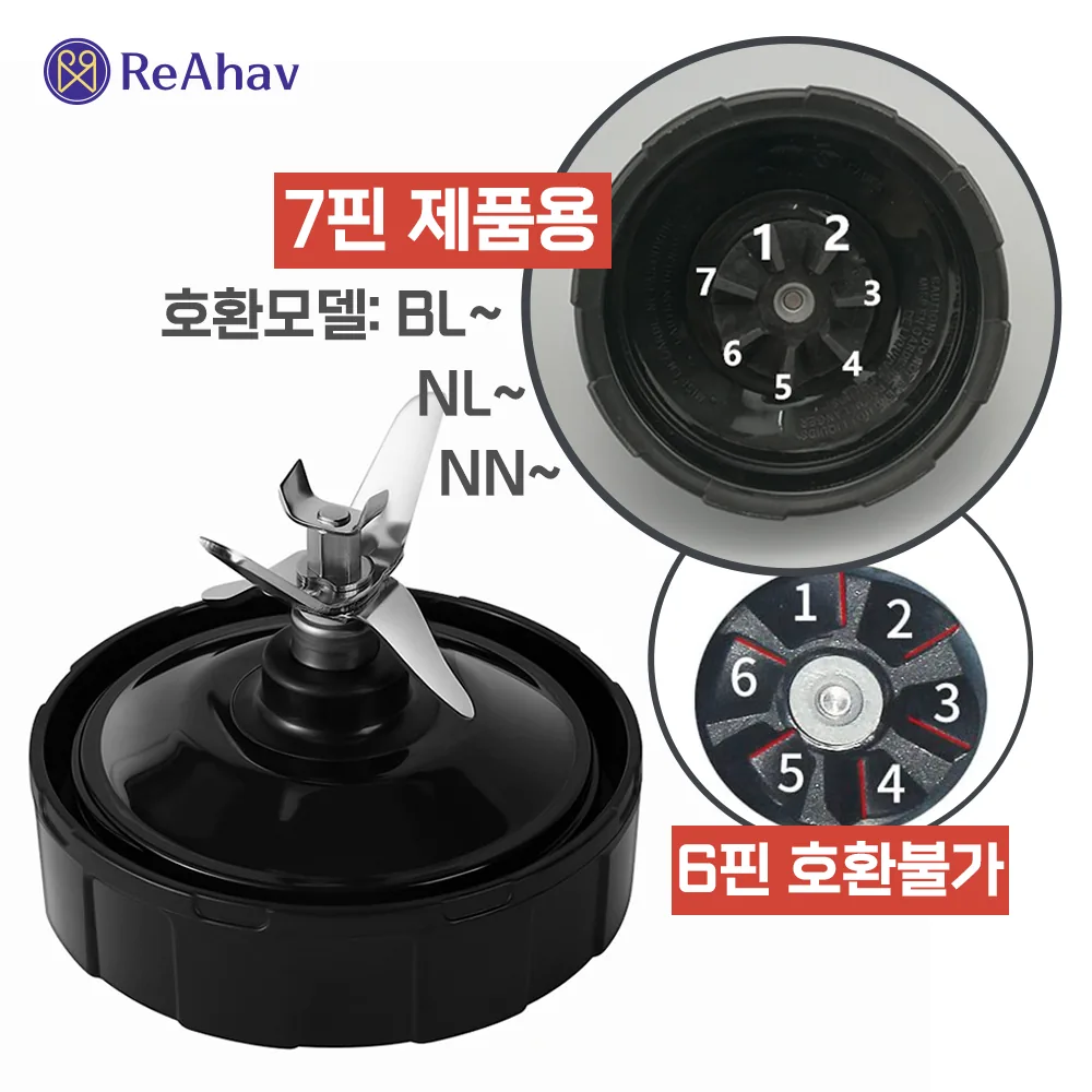 레아하브 핀블레이드 닌자 NINJA 호환 블렌더 믹서기날 가격 추이 레아하브 핀블레이드 닌자 NINJA 호환 블렌더 믹서기날 - 최저가 4,990원