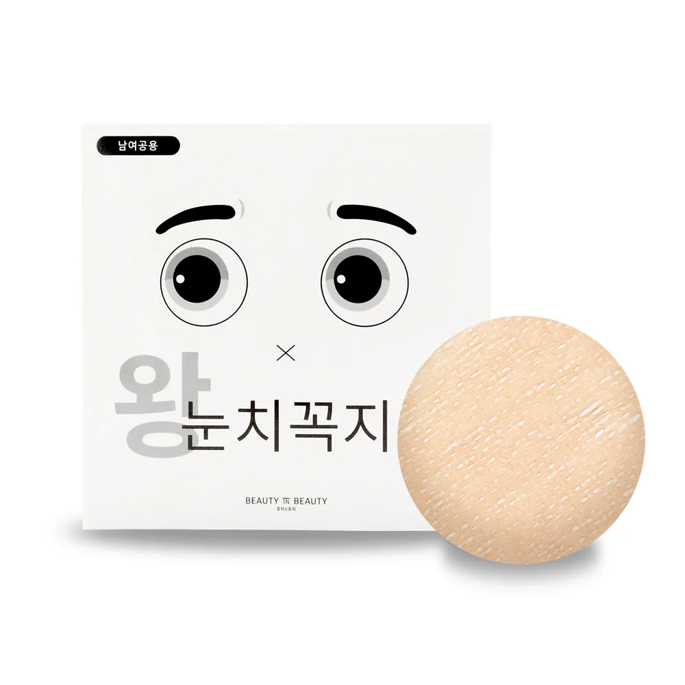 눈치꼭지 니플밴드 8주용 대형 112p 가격 추이 눈치꼭지 니플밴드 8주용 대형 112p - 최저가 6,710원