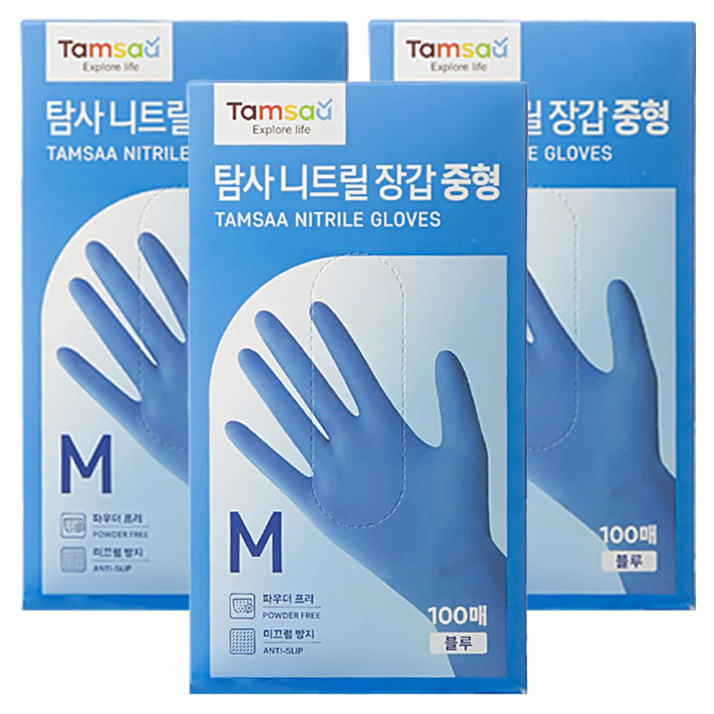 탐사 니트릴장갑 100개입 가격 추이 탐사 니트릴장갑 100개입 - 최저가 17,440원
